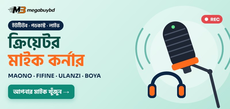 ক্রিয়েটর মাইক কর্নার