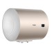 Haier ES35H-Tigris 35 Litre Horizontal Water Heater