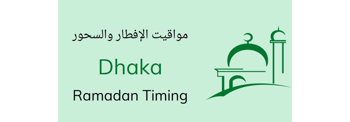 Dhaka Ramadan Timing 2026